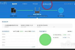 网件路由器设置nat要怎么做(小米路由器怎么设置nat)