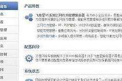 路由器如何设置固定IP(固定IP路由器如何设置)