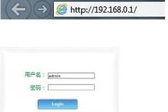 路由器怎么加密不容易被破解(无线路由器怎样设置密码不被破解)