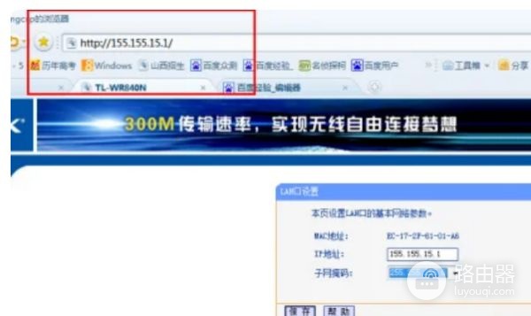 路由器ip地址怎么改(重置路由器如何设置)