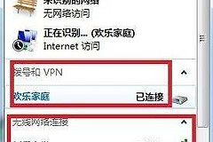 如何实现网速叠加(双wan口路由器怎么叠加宽带)