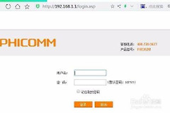 路由器定时关闭后怎么打开(wifi关闭后怎么再打开)