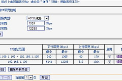 如何计算一个网络需要多少带宽(200M的宽带用多少M的路由器)