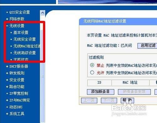 tplink路由器怎么更改(tplink无线路由器怎么换路由)