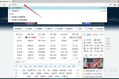 家里的wifi老是被人偷网络怎么办(无线路由被盗用怎么办)