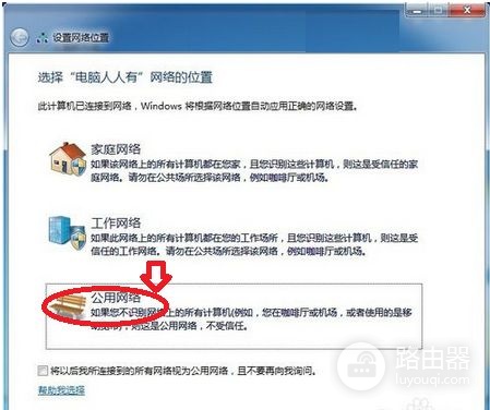 怎么将无线路由器当无线网卡用(USB网卡接收的无线网络如何共享给路由器)
