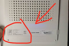 路由器背面的标签怎么看(路由器的标签pin在哪里看)