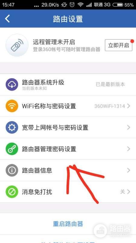 路由器背面的标签怎么看(路由器的标签pin在哪里看)