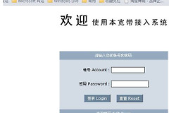 路由器网页手机怎么认证(手机怎么登录认证网络)