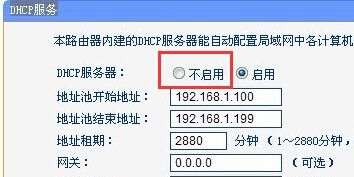 局域网用路由器怎么扩展上网(怎么设置路由器扩展wifi功能)