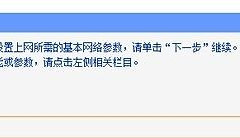 一个账号两根网线两个路由器怎么接(两个路由器用网线连接)