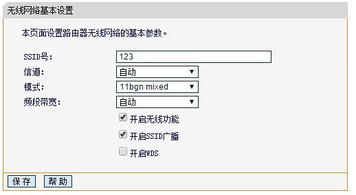 分机怎么接无线路由器(分机路由器怎么设置)