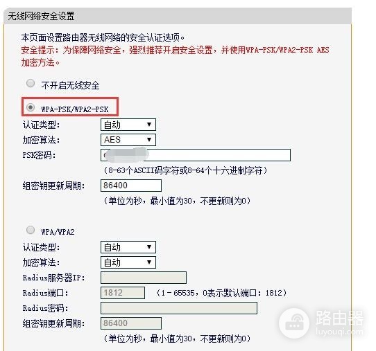 分机怎么接无线路由器(分机路由器怎么设置)