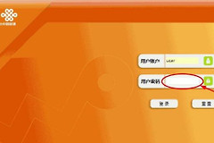 光猫无线路由器一体机连接设置该怎么弄(联通自带的光猫一体机怎么设置路由)