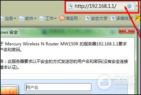 要验证登陆的校园网无线路由器怎么设置(校园网Drcom认证怎么用无线路由)