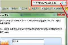 要验证登陆的校园网无线路由器怎么设置(校园网Drcom认证怎么用无线路由)