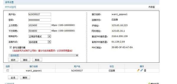 一条网线两个路由器怎样可以分开用(联通移动双网络两个路由器如何分开使用)