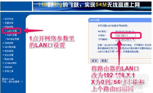 便携式路由器怎么使用(便携路由器怎么设置)