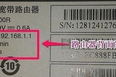 路由器上的协议(如何查看路由器的信息)
