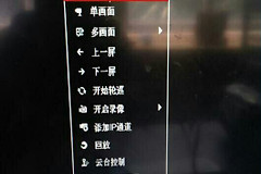网络录像机怎样添加摄像头(海康威视硬盘录像机怎么添加摄像头)
