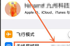 苹果路由器怎么使用教程(苹果手机怎么设置无线wifi路由器)