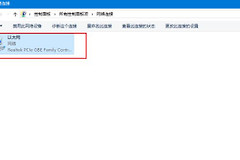 IP地址错误该如何修复(无线路由器的ip地址不对怎么更改)