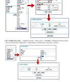 腾达无线路由器设置问题(腾达路由器QOS设置怎么用)