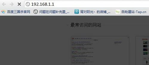 如何把两个TP路由器串连在一起使用(两个无线路由器怎么连接)