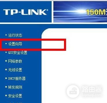 如何把两个TP路由器串连在一起使用(两个无线路由器怎么连接)