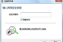 无线路由器突然不能上网了怎么办(路由器设置的不能上网了怎么解决)