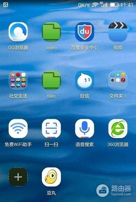 手机怎么更改路由器设置(手机设置路由器设置步骤图解)