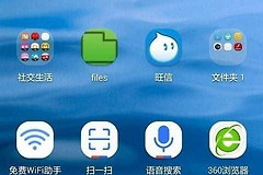 手机怎么更改路由器设置(手机设置路由器设置步骤图解)