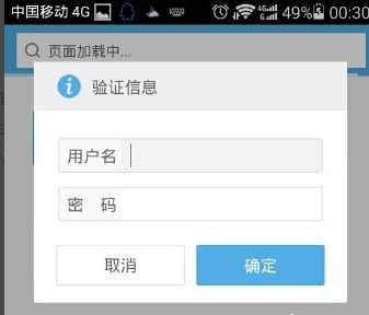 手机怎么更改路由器设置(手机设置路由器设置步骤图解)