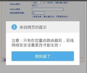 手机怎么更改路由器设置(手机设置路由器设置步骤图解)