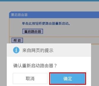 手机怎么更改路由器设置(手机设置路由器设置步骤图解)
