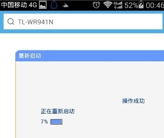 手机怎么更改路由器设置(手机设置路由器设置步骤图解)