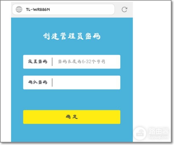 手机怎么更改路由器设置(手机设置路由器设置步骤图解)