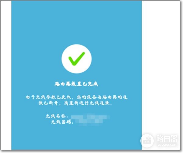 手机怎么更改路由器设置(手机设置路由器设置步骤图解)