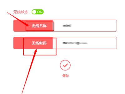 路由器wifi关闭后怎么开(wifi关闭后怎么再打开)