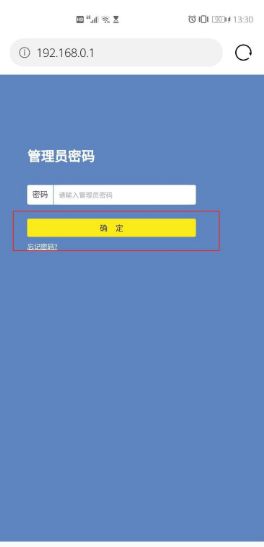 路由器wifi关闭后怎么开(wifi关闭后怎么再打开)