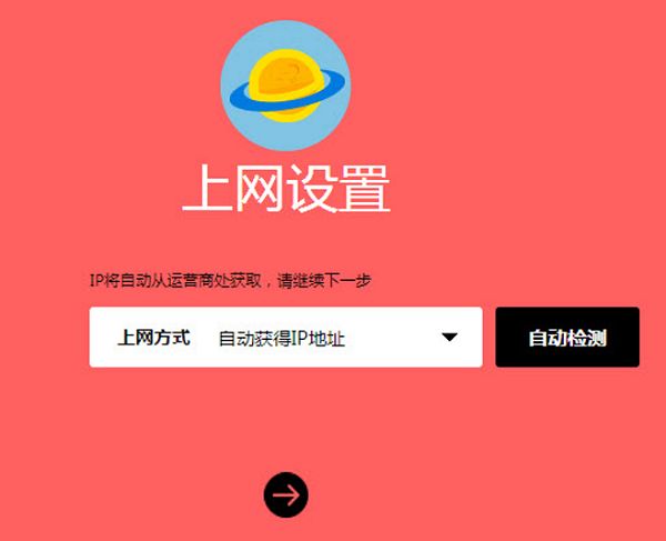 美科路由器怎么设置(美科星MW310R路由器怎么设置)
