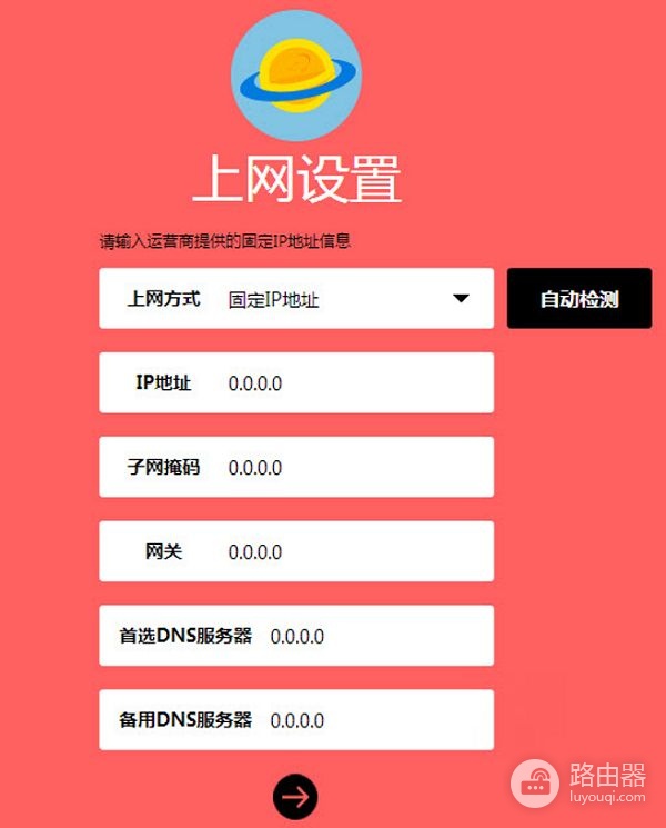美科路由器怎么设置(美科星MW310R路由器怎么设置)