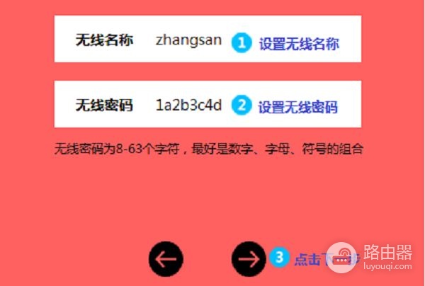 美科路由器怎么设置(美科星MW310R路由器怎么设置)
