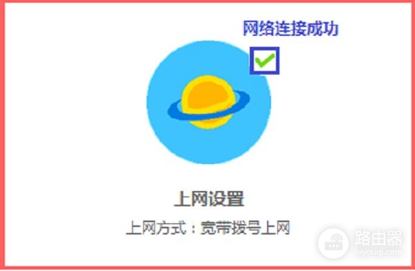 美科路由器怎么设置(美科星MW310R路由器怎么设置)