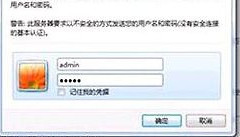 怎么将移动网络无线路由器设置为电信的网络(电信路由器转换移动路由器怎么设置)