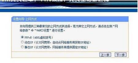 怎么将移动网络无线路由器设置为电信的网络(电信路由器转换移动路由器怎么设置)