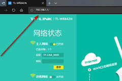 多个路由器如何用同一个SSID名称(两个路由器一个网怎么使用)