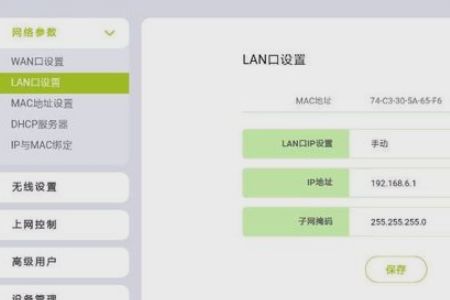 多个路由器如何用同一个SSID名称(两个路由器一个网怎么使用)