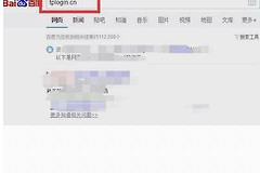 路由器怎么设置断网(路由器时断网怎么设置定)