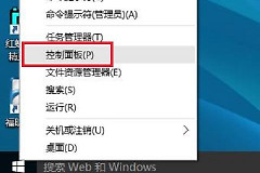 华硕电脑如何设置定时开关机(华硕win10怎么设置定时关机)